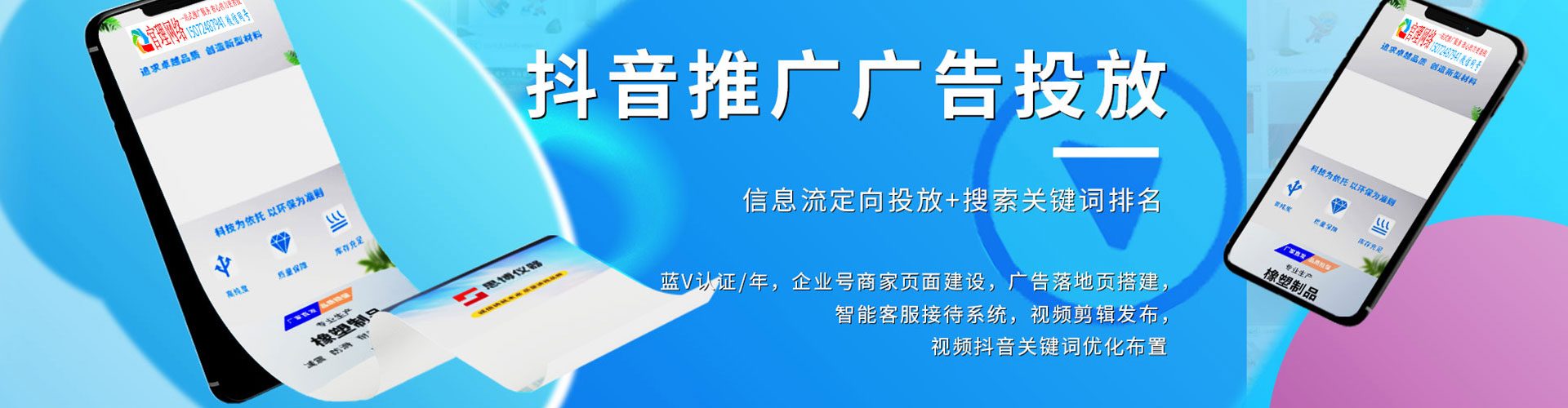 田家庵网络推广开户