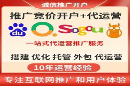 SEM推广竞价案例：关键词优化策略